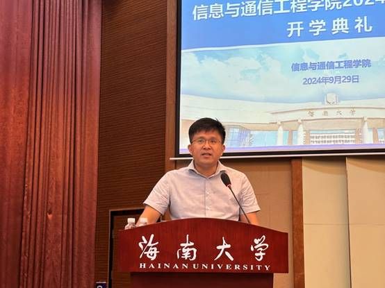 说明: J:\5.william威廉亚洲官方(2022年11月始)\照片\【20240929】2024级本科新生开学典礼\微信图片_20241008093919.jpg