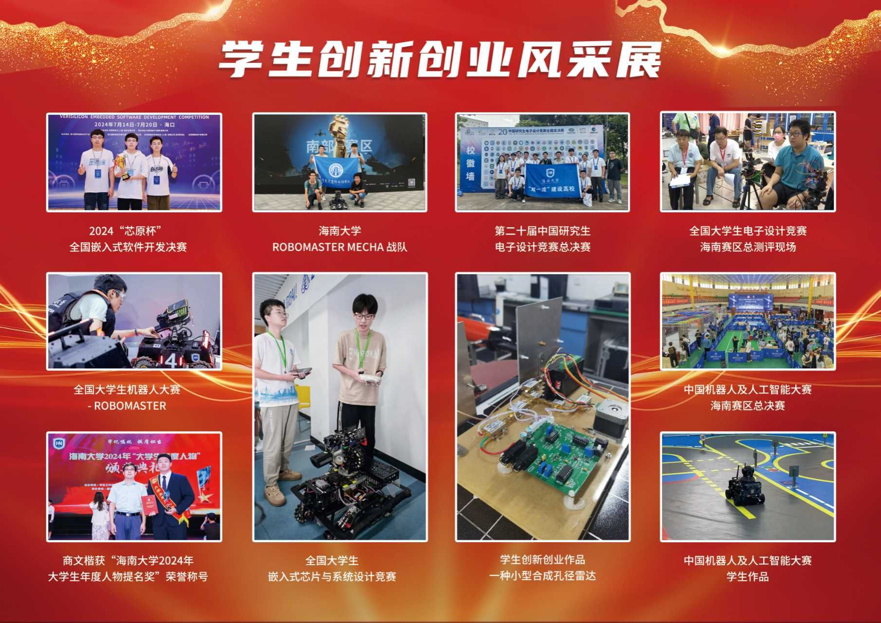 william威廉亚洲官方