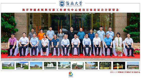 说明: J:\5.william威廉亚洲官方（2022年11月始）\照片\【20230420-21】信息与通信工程学科本硕博一体化建设研讨会\海洋智能系统教育部工程研究中心建设方案论证会.jpg