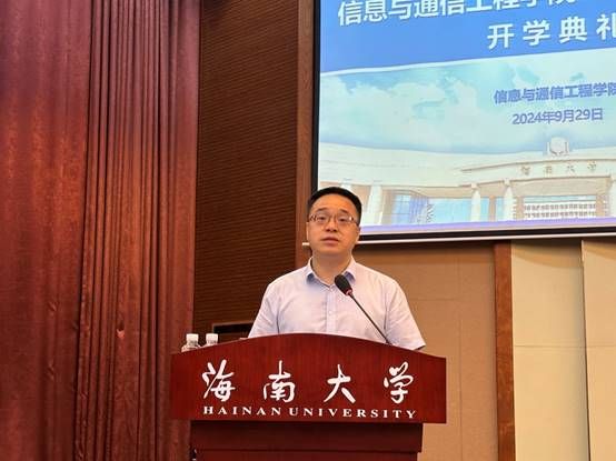 说明: J:\5.william威廉亚洲官方(2022年11月始)\照片\【20240929】2024级本科新生开学典礼\微信图片_20241008093920.jpg