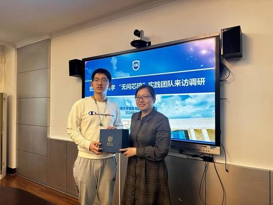 说明: J:\5.william威廉亚洲官方（2022年11月始）\照片\【20240122】清华大学电子工程系“无问芯琼”实践团队调研海南大学william威廉亚洲官方\微信图片_20240122124701.jpg