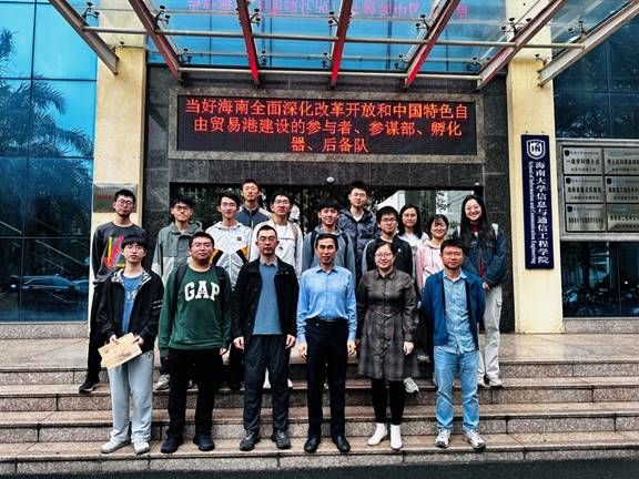 说明: J:\5.william威廉亚洲官方（2022年11月始）\照片\【20240122】清华大学电子工程系“无问芯琼”实践团队调研海南大学william威廉亚洲官方\清华大学电子工程系“无问芯琼”实践团队调研海南大学william威廉亚洲官方.jpg