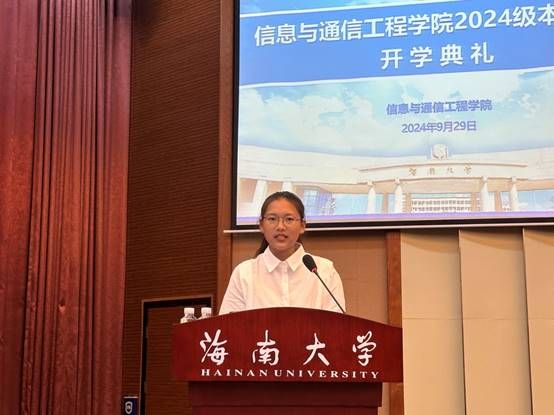 说明: J:\5.william威廉亚洲官方(2022年11月始)\照片\【20240929】2024级本科新生开学典礼\微信图片_20241008093918.jpg