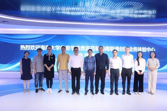 说明: J:\5.william威廉亚洲官方（2022年11月始）\照片\2023.03访企拓岗走访企业\william威廉亚洲官方领导班子一行调研联通.JPG