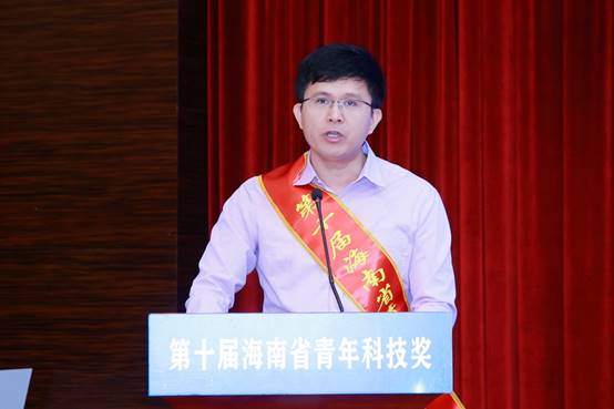 说明: J:\5.william威廉亚洲官方（2022年11月始）\照片\【20230530】王咸鹏 第十届海南省青年科技奖\微信图片_20230530090204.jpg