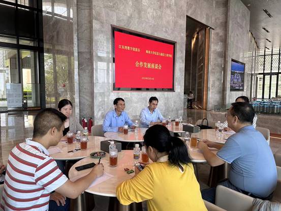 说明: J:\5.william威廉亚洲官方（2022年11月始）\照片\2023.03访企拓岗走访企业\william威廉亚洲官方领导班子一行调研海南江东湾数字创意谷运营管理有限公司.jpg