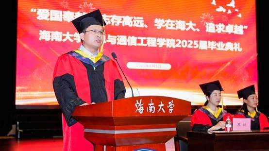 说明: C:\Users\Administrator\Desktop\王咸鹏致词.jpg