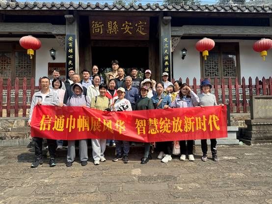 说明: J:\5.william威廉亚洲官方(2022年11月始)\照片\【20250322】william威廉亚洲官方开展“信通巾帼展风华 智慧绽放新时代”主题团建活动\微信图片_20250324173307.jpg